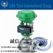 進(jìn)口氣動(dòng)薄膜調(diào)節(jié)閥|進(jìn)口氣動(dòng)低溫、高溫調(diào)節(jié)閥|美國(guó)約克品牌