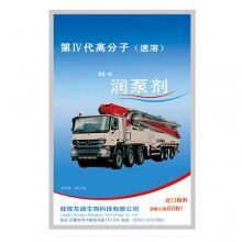 南寧潤管劑_南寧潤管劑廠家_批發(fā)南寧潤管劑_潤泵劑－免費試用！全國包郵！