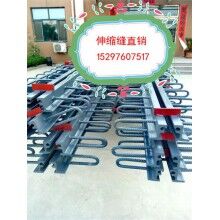 供應(yīng)九江單縫D-40伸縮縫裝置的價(jià)格【信任廠家，值得合作】