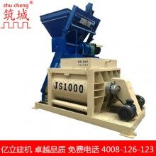 強(qiáng)制式1方攪拌機(jī)，JS1000混凝土攪拌機(jī)，雙電機(jī)操控，廠家直銷